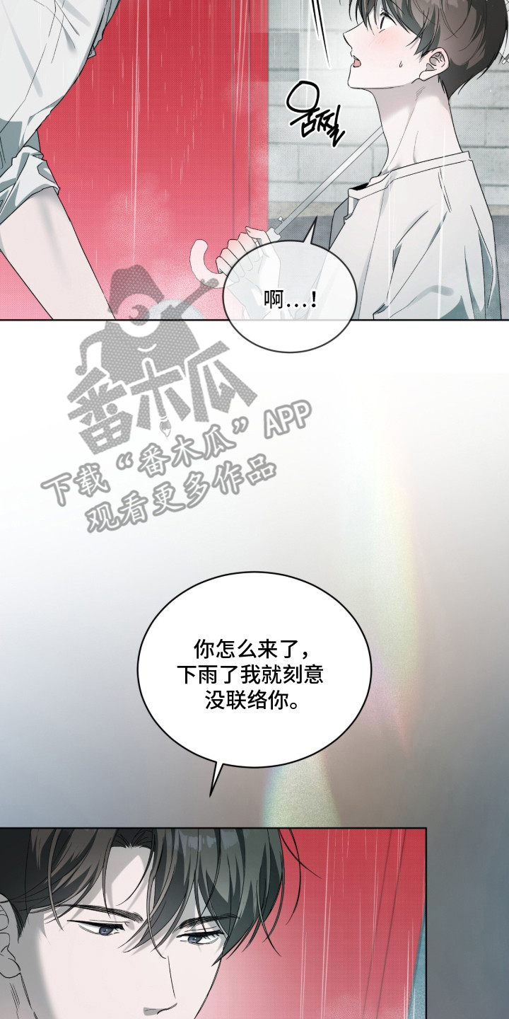 桃子味陷阱漫画,第20章：想你了4图