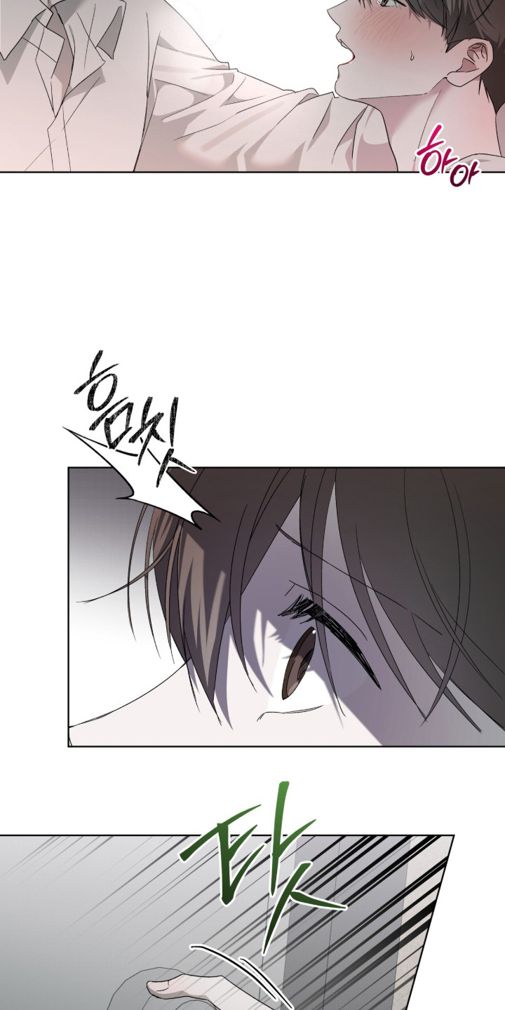 桃子味陷阱漫画,第21章：控制不住1图