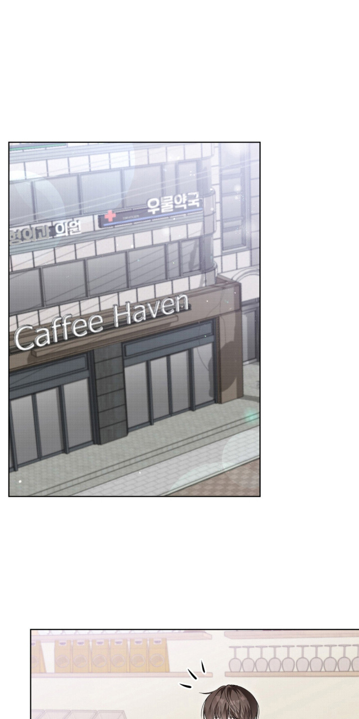 桃子味陷阱漫画,第4章：暴脾气1图