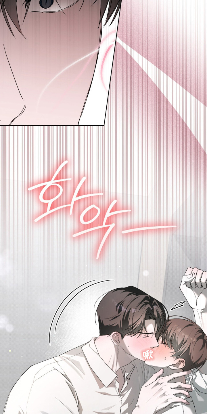 桃子味陷阱漫画,第20章：想你了4图