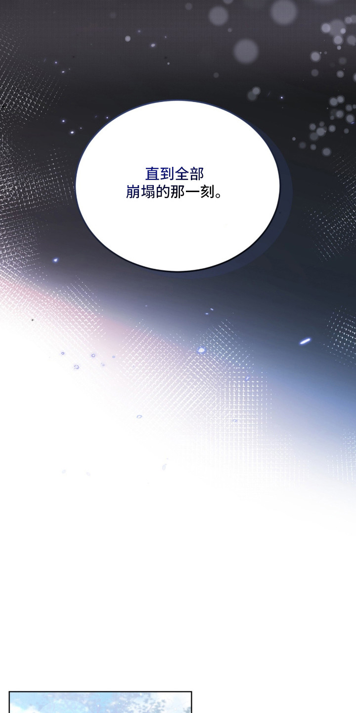 桃子味英文漫画,第8章：心情不错1图