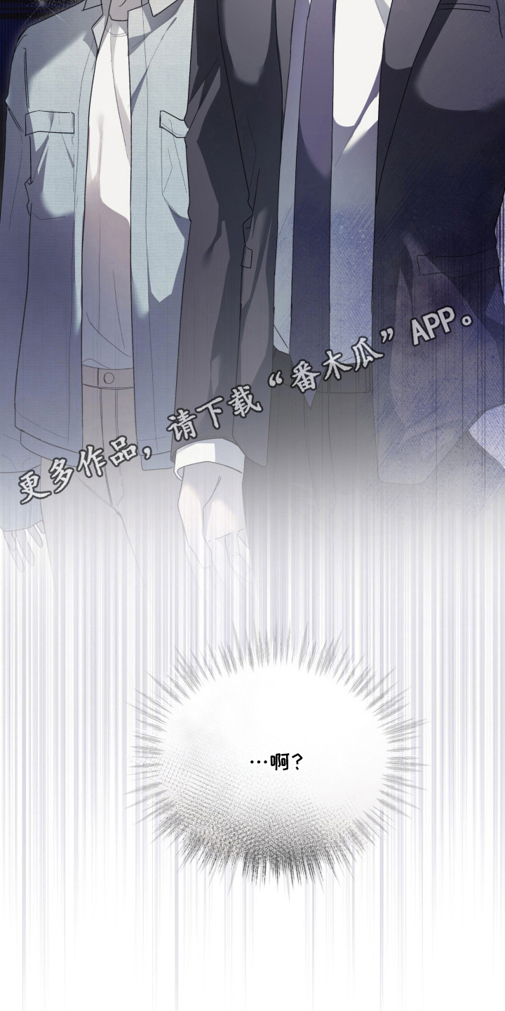 桃子味假水色素漫画,第10章：紫菜包饭1图