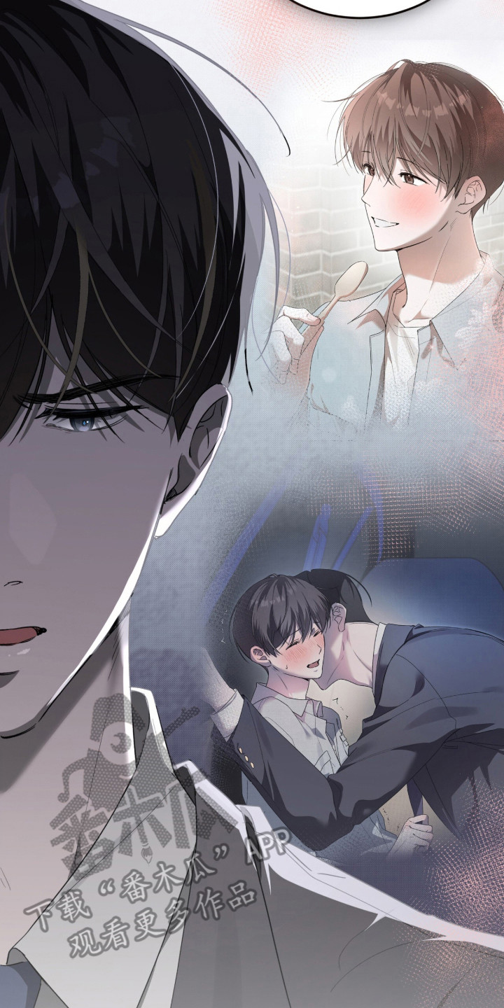 桃子味陷阱漫画,第17章：状态不好3图