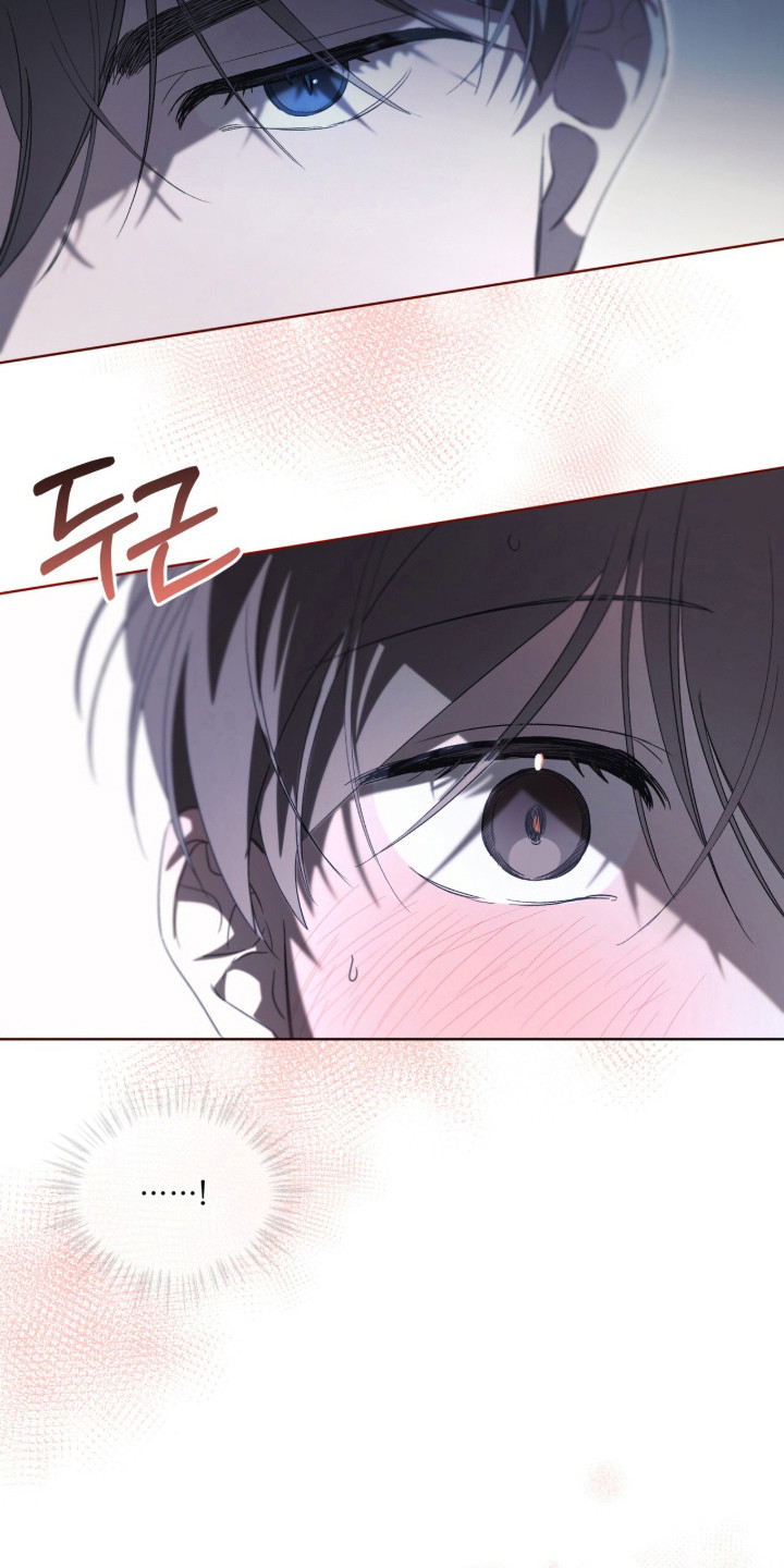 桃子味陷阱漫画,第12章：别的期待3图