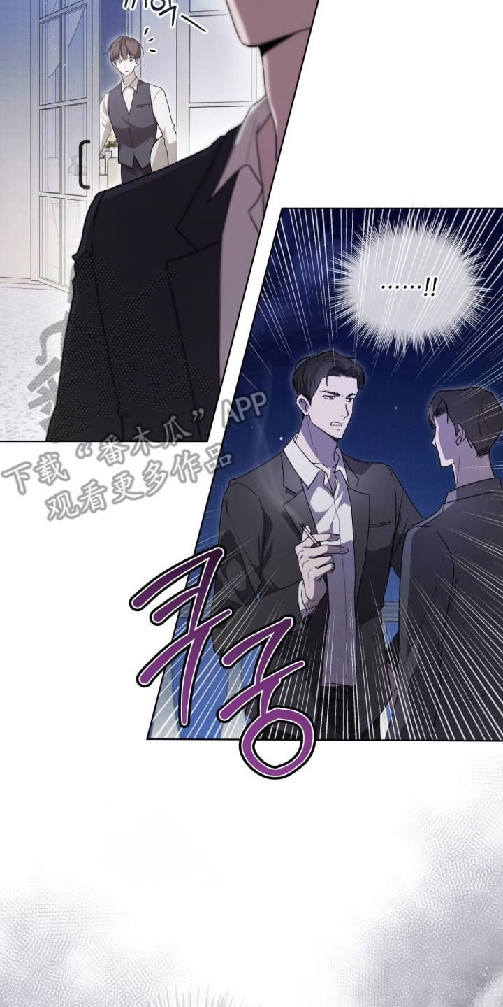 桃子味陷阱漫画,第6章：宴会兼职2图