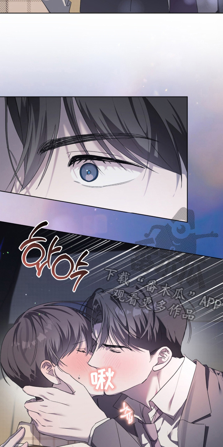 桃子味有没有可能作假漫画,第24章：闯祸了5图