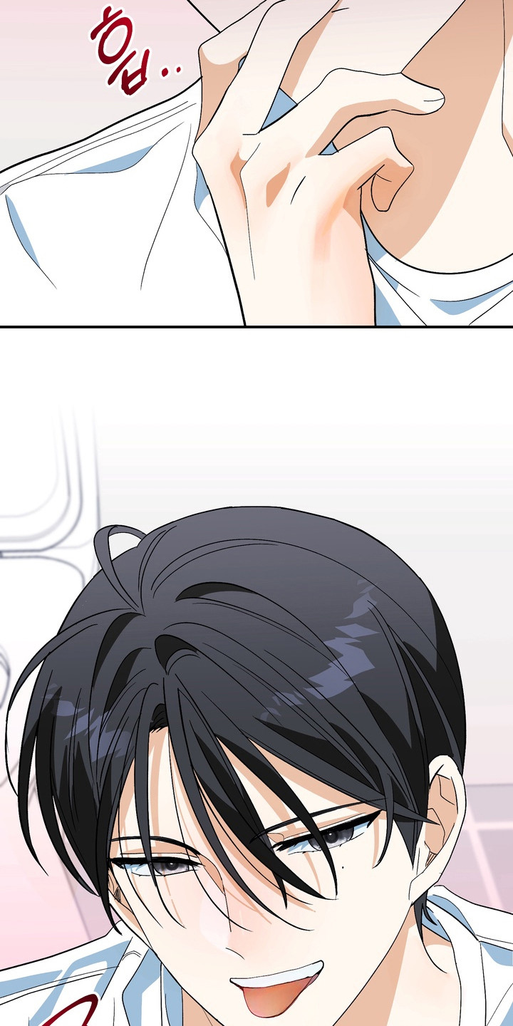 越界把戏漫画,第11章：状态很差4图