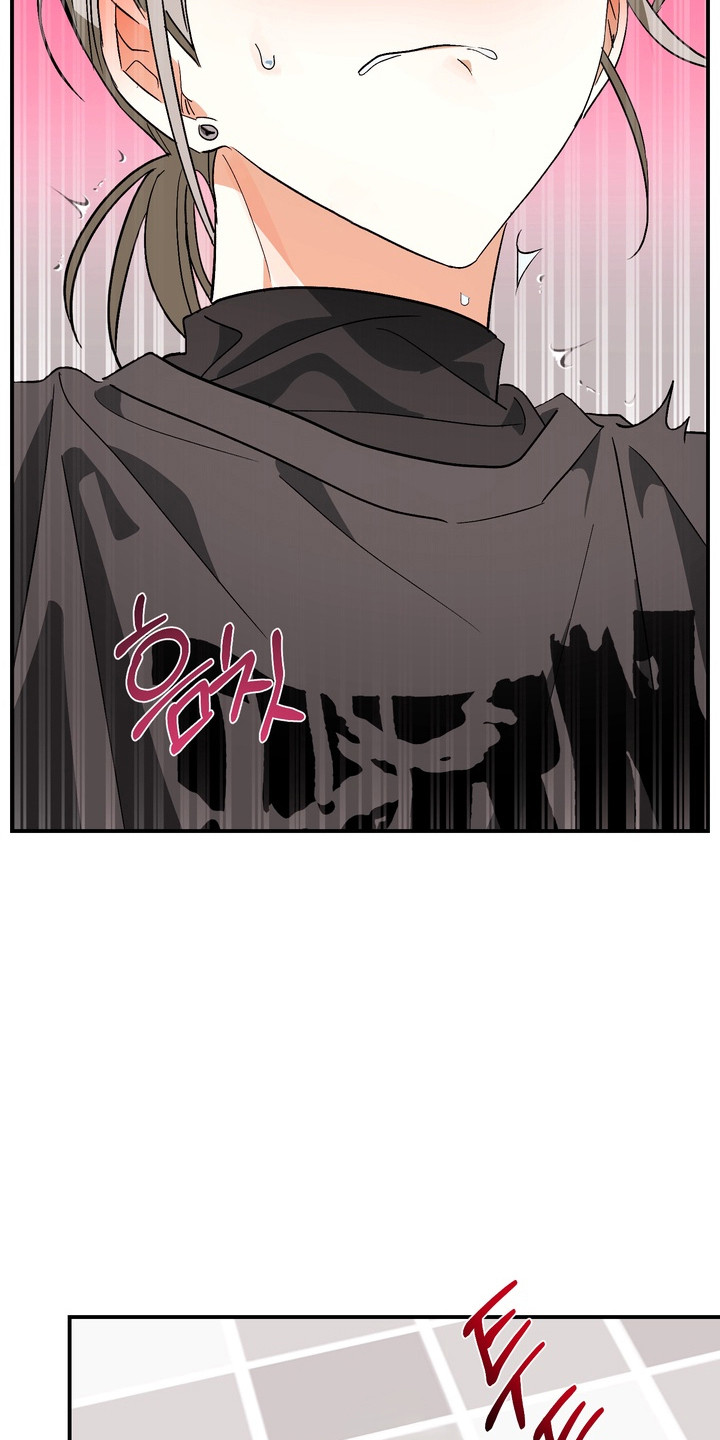 越界把戏漫画,第11章：状态很差2图