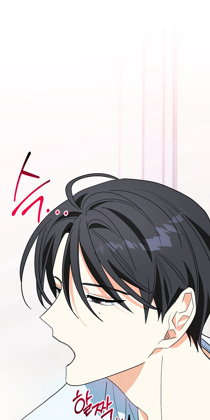 越界把戏漫画,第11章：状态很差1图