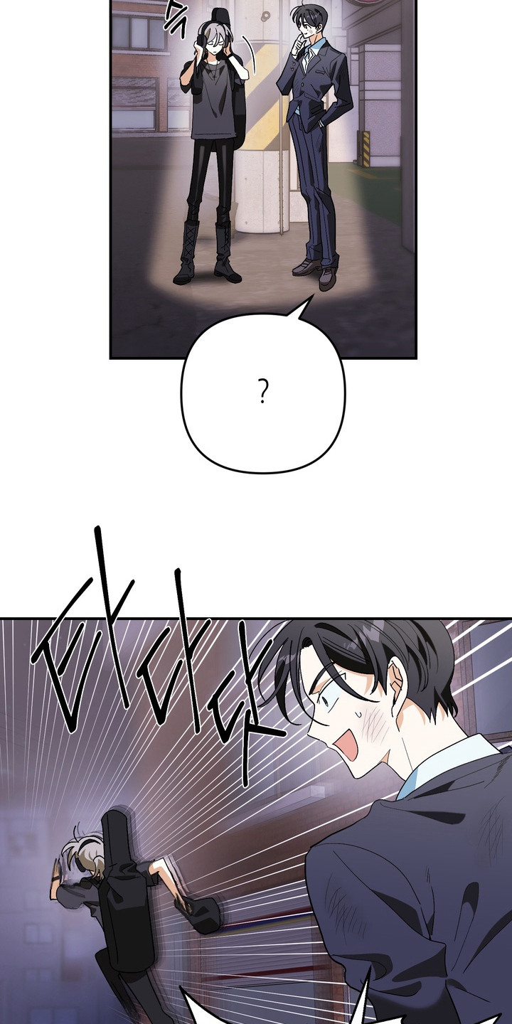 越界把戏漫画,第4章：带回家2图