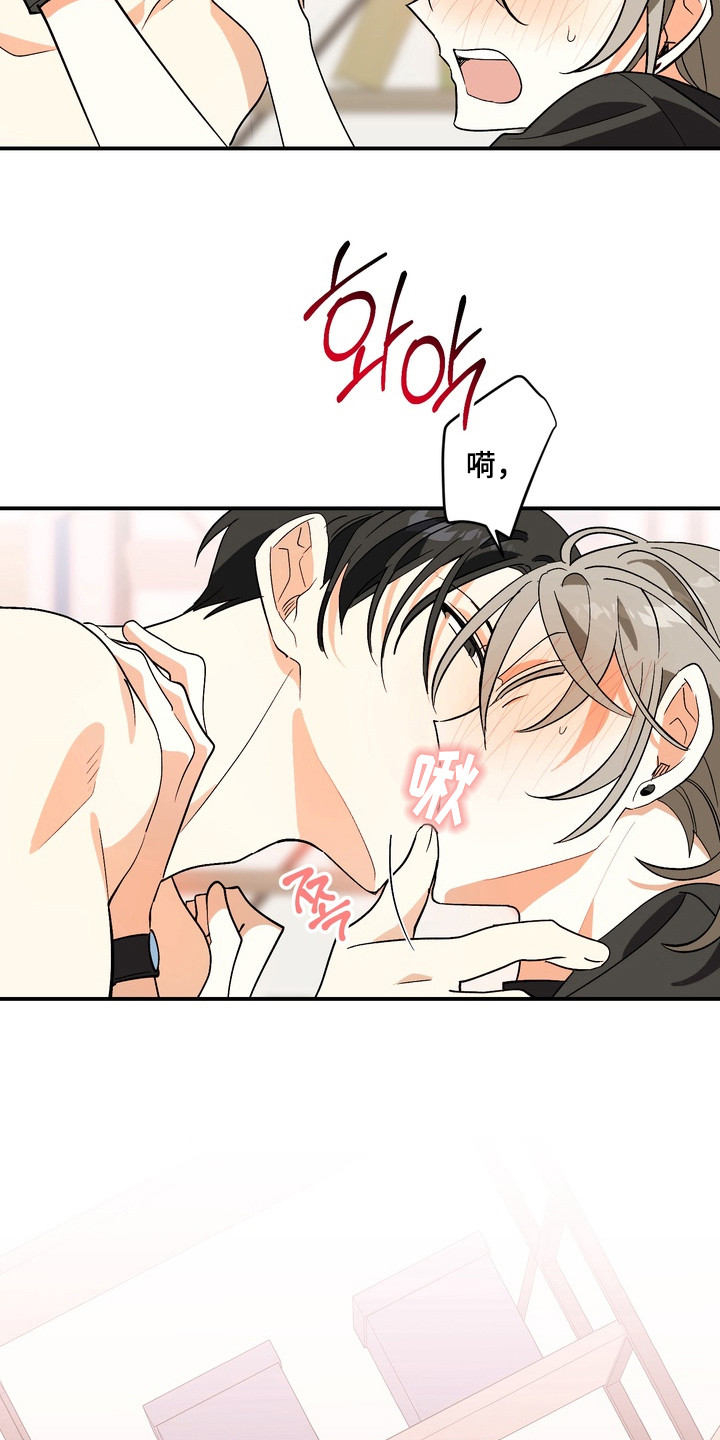越界把戏漫画,第6章：疯子1图