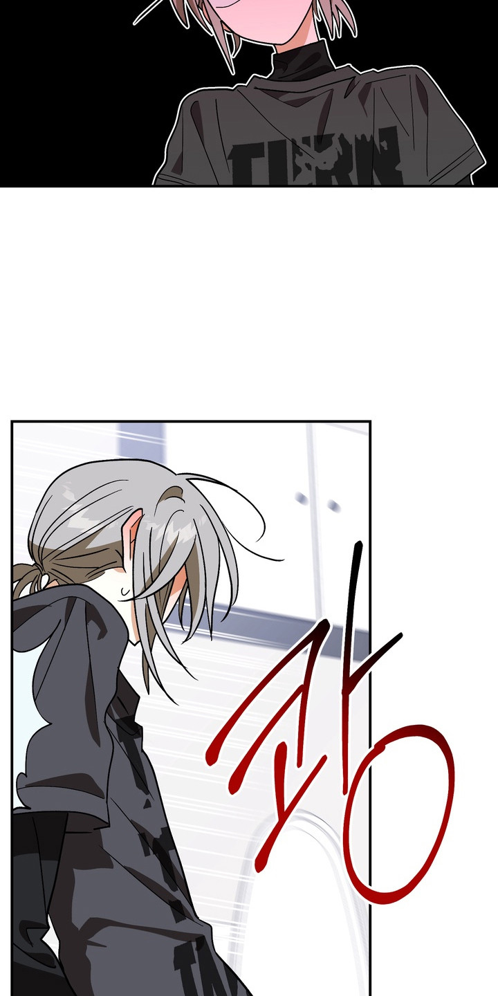 越界把戏漫画,第9章：胡思乱想2图