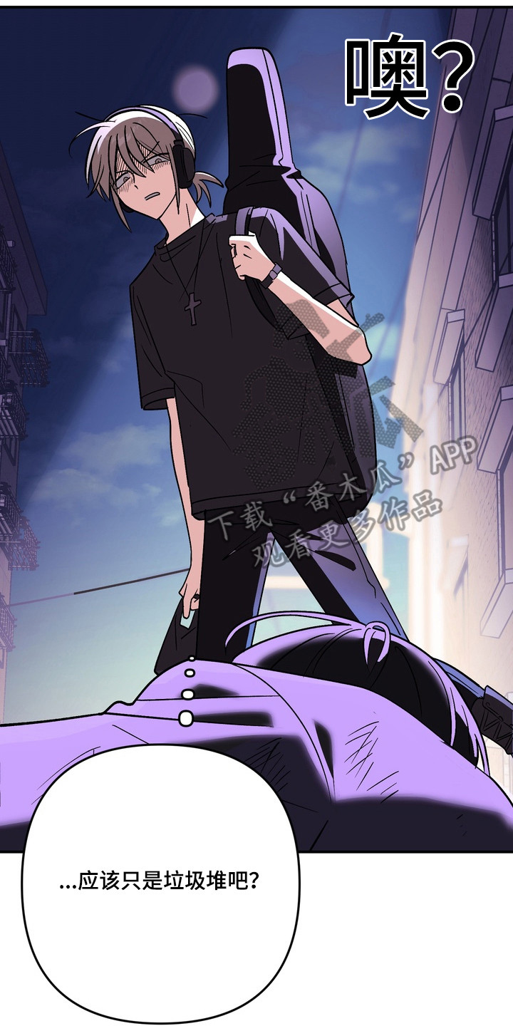 越界把戏漫画,第2章：边缘人5图