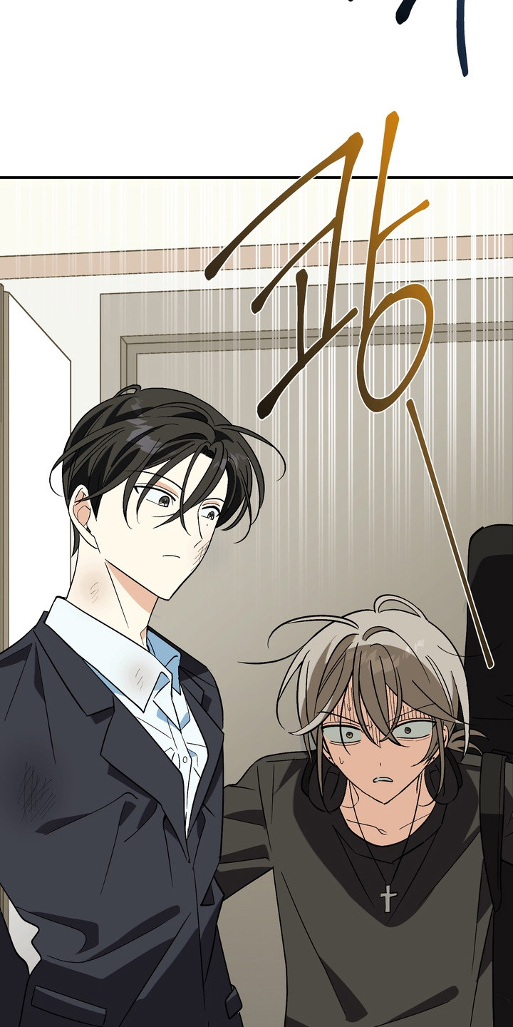 越界把戏漫画,第4章：带回家5图