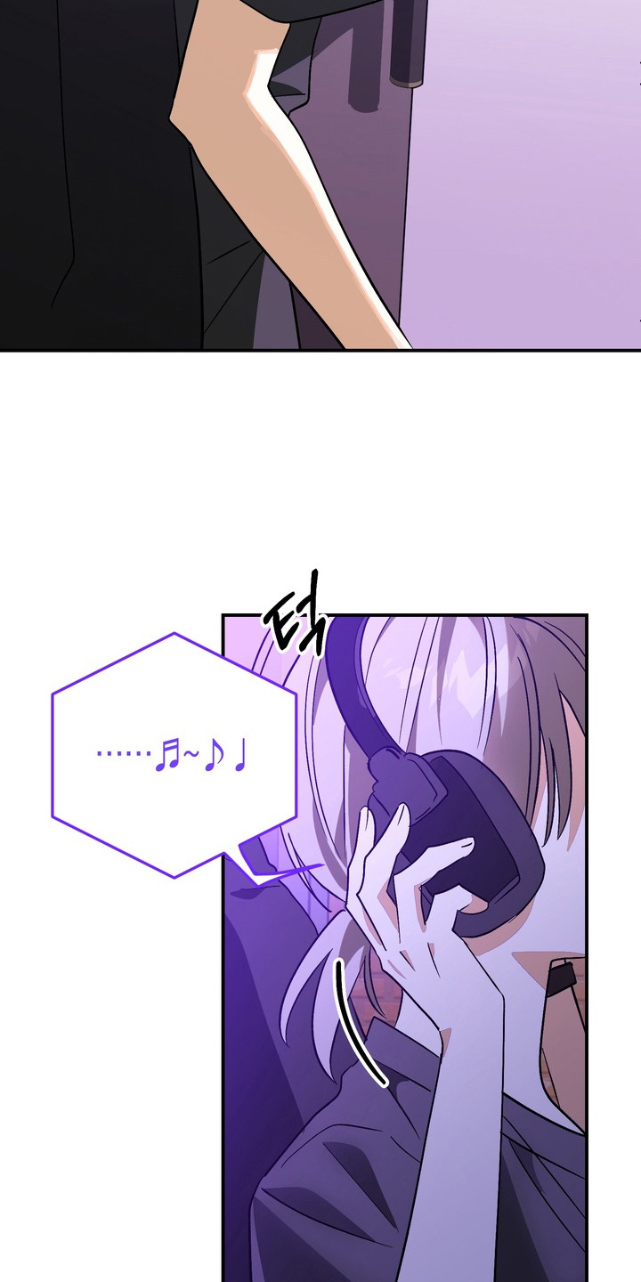 越界把戏漫画,第2章：边缘人4图