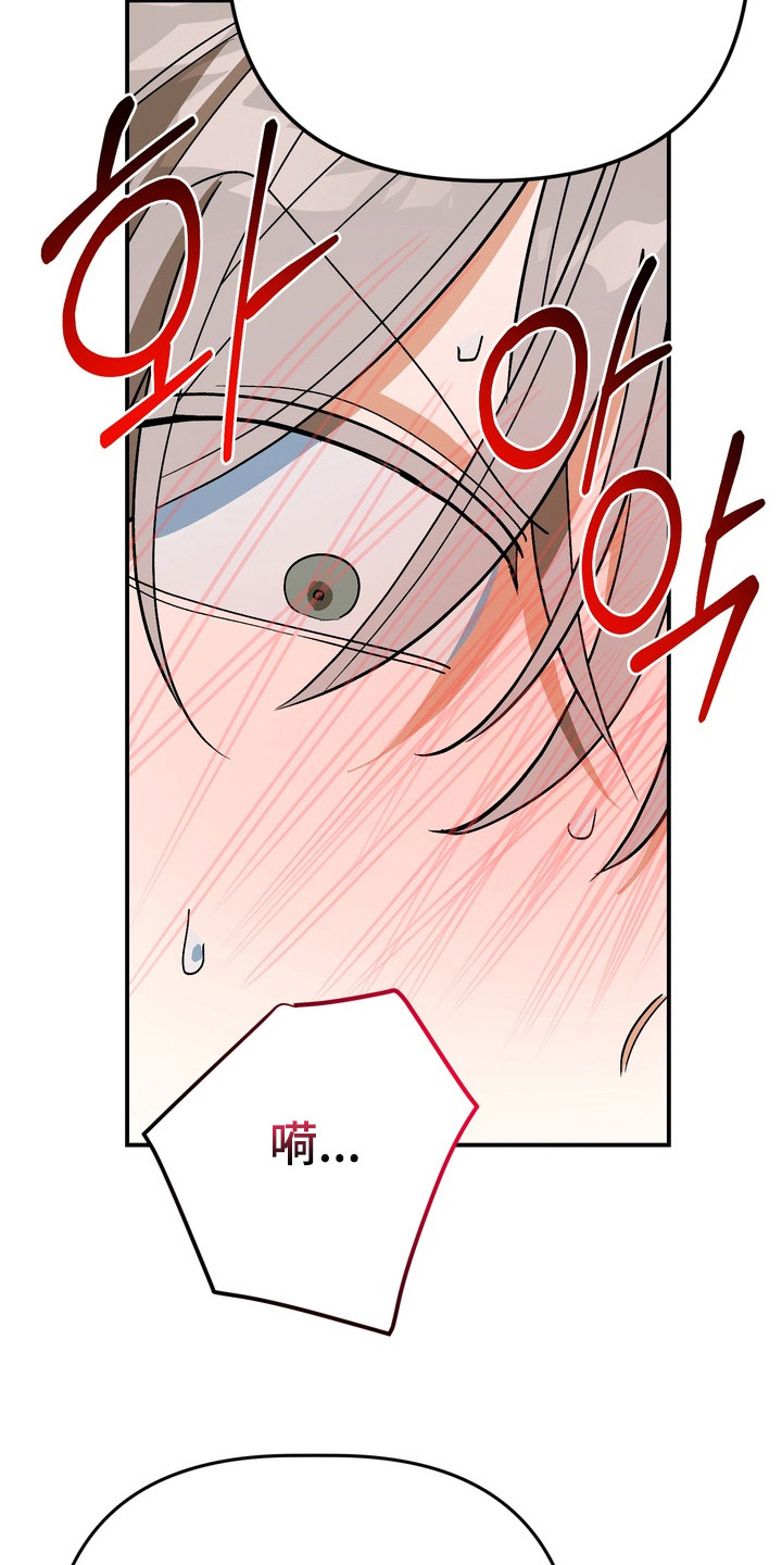 越界把戏漫画,第10章：售后服务2图