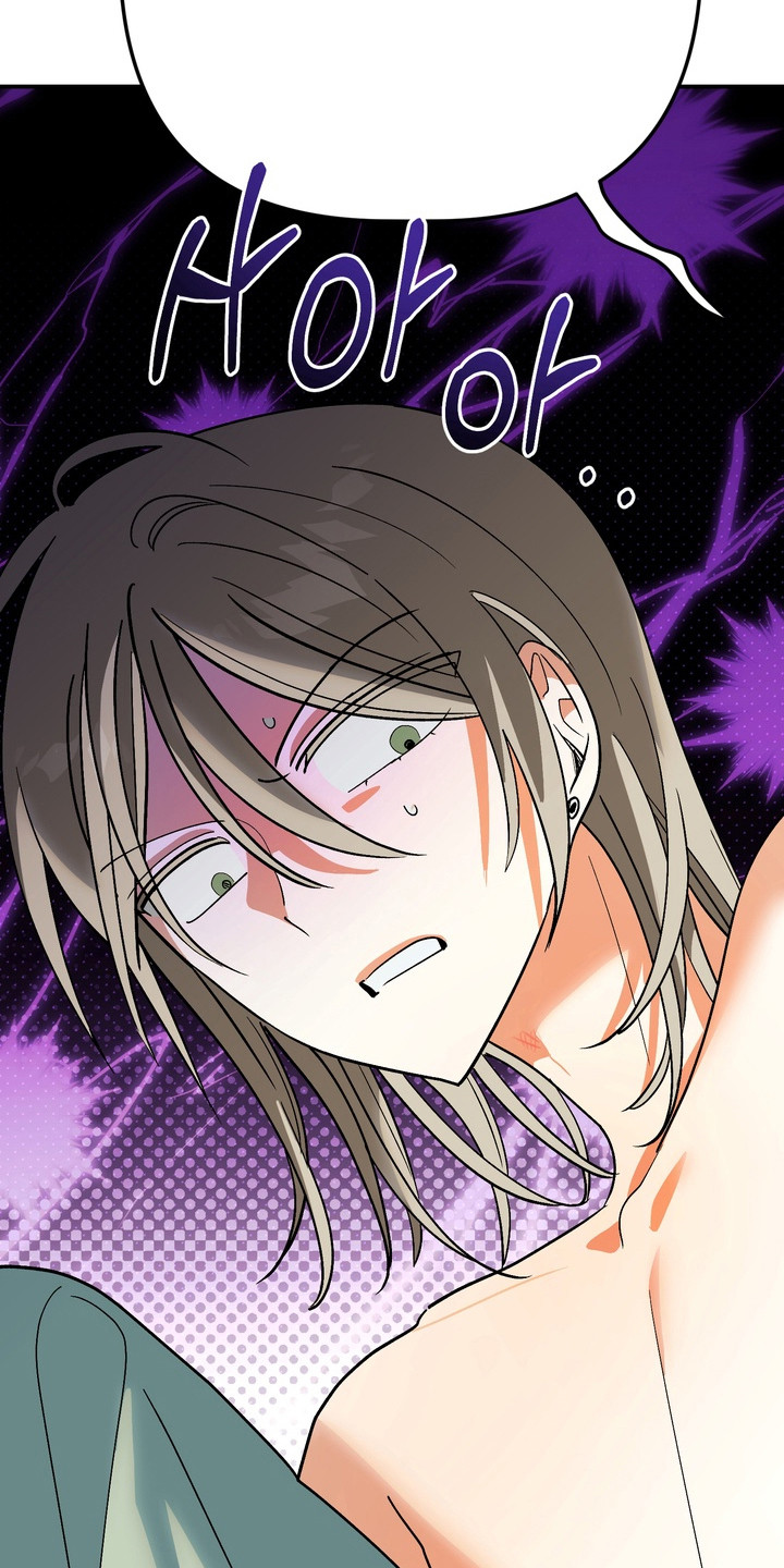 越界把戏漫画,第8章：噩梦3图