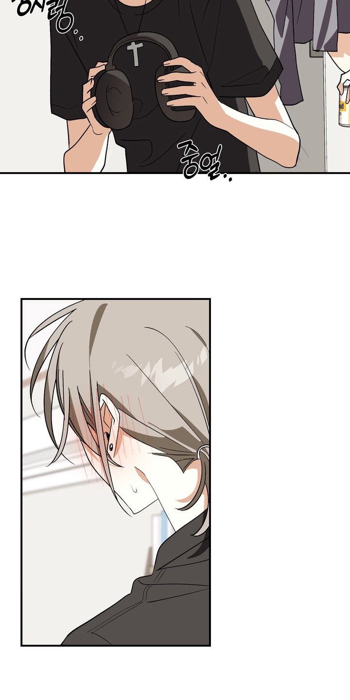 越界把戏漫画,第5章：报答5图