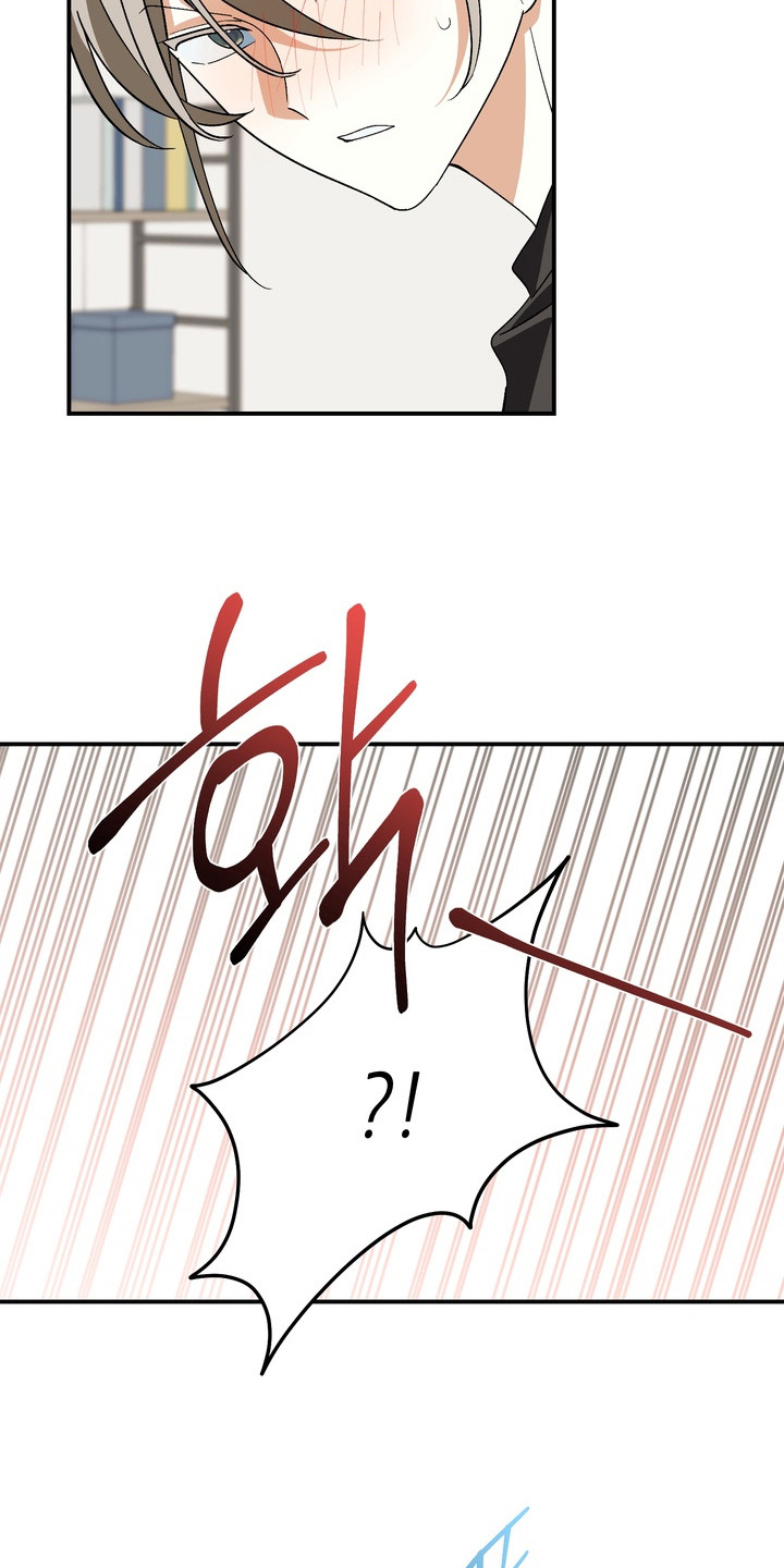 越界把戏漫画,第5章：报答3图