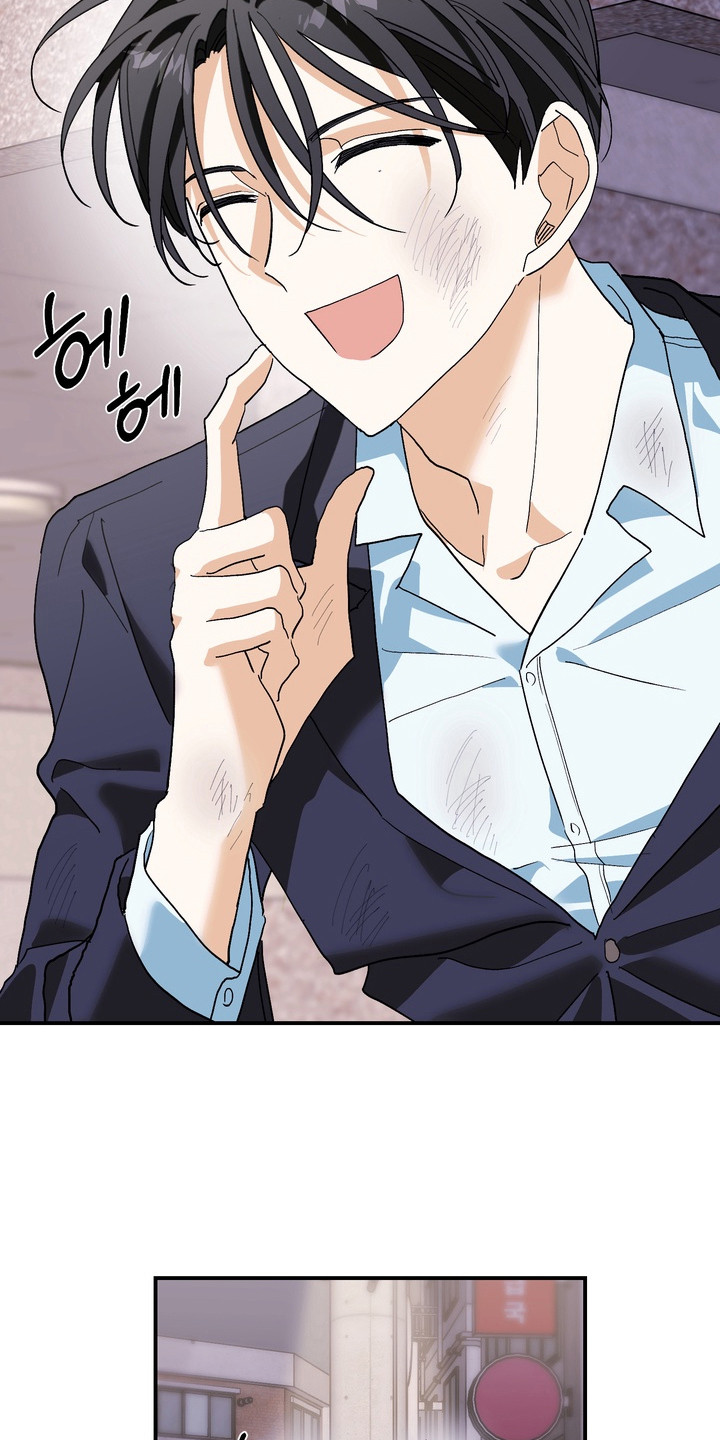 越界把戏漫画,第4章：带回家1图