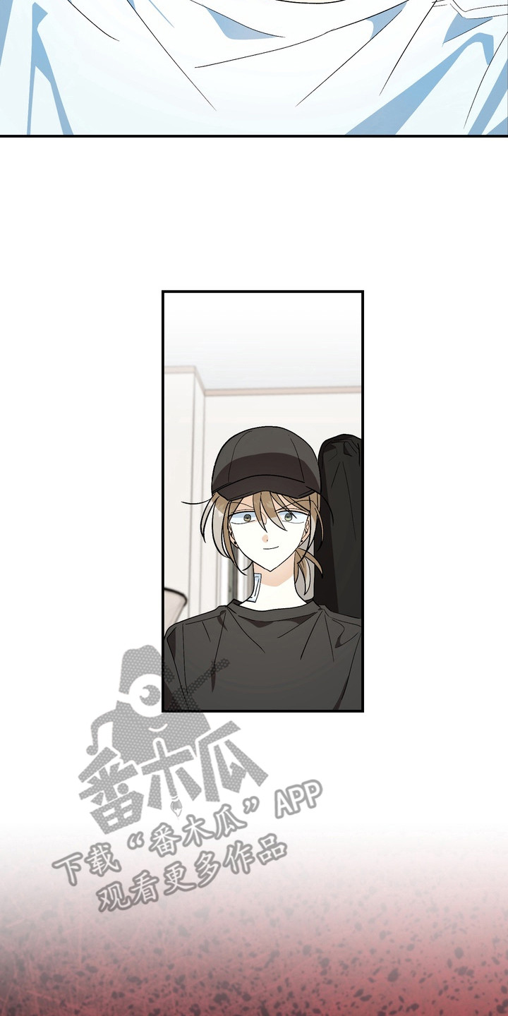 越界把戏漫画,第13章：低声下气2图