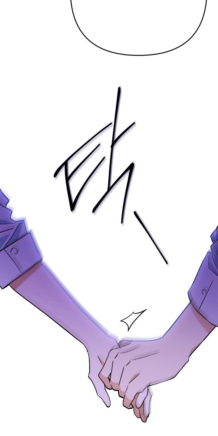 越界把戏漫画,第14章：很别扭2图