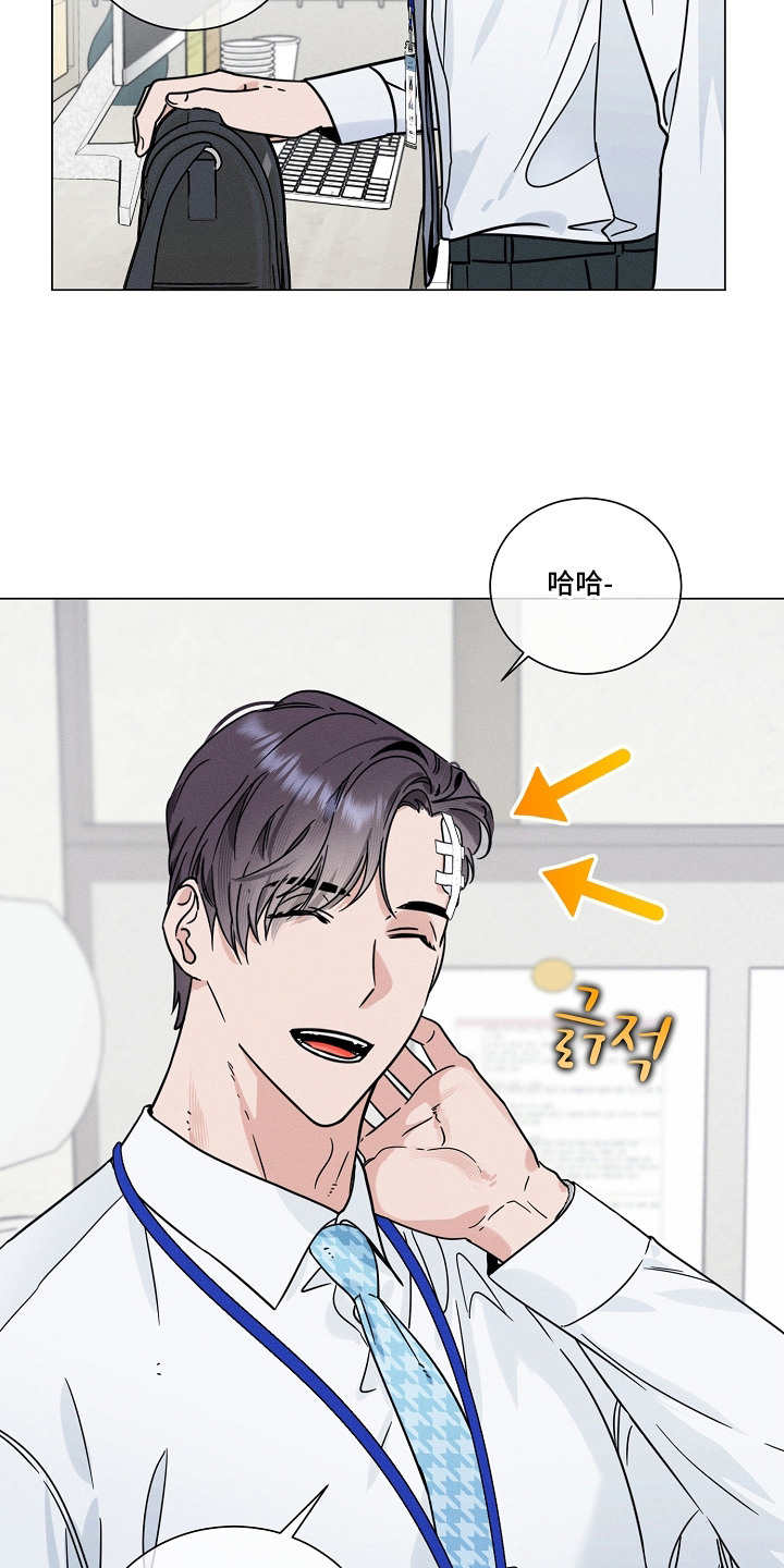 主播求放过漫画,第18章：担忧4图