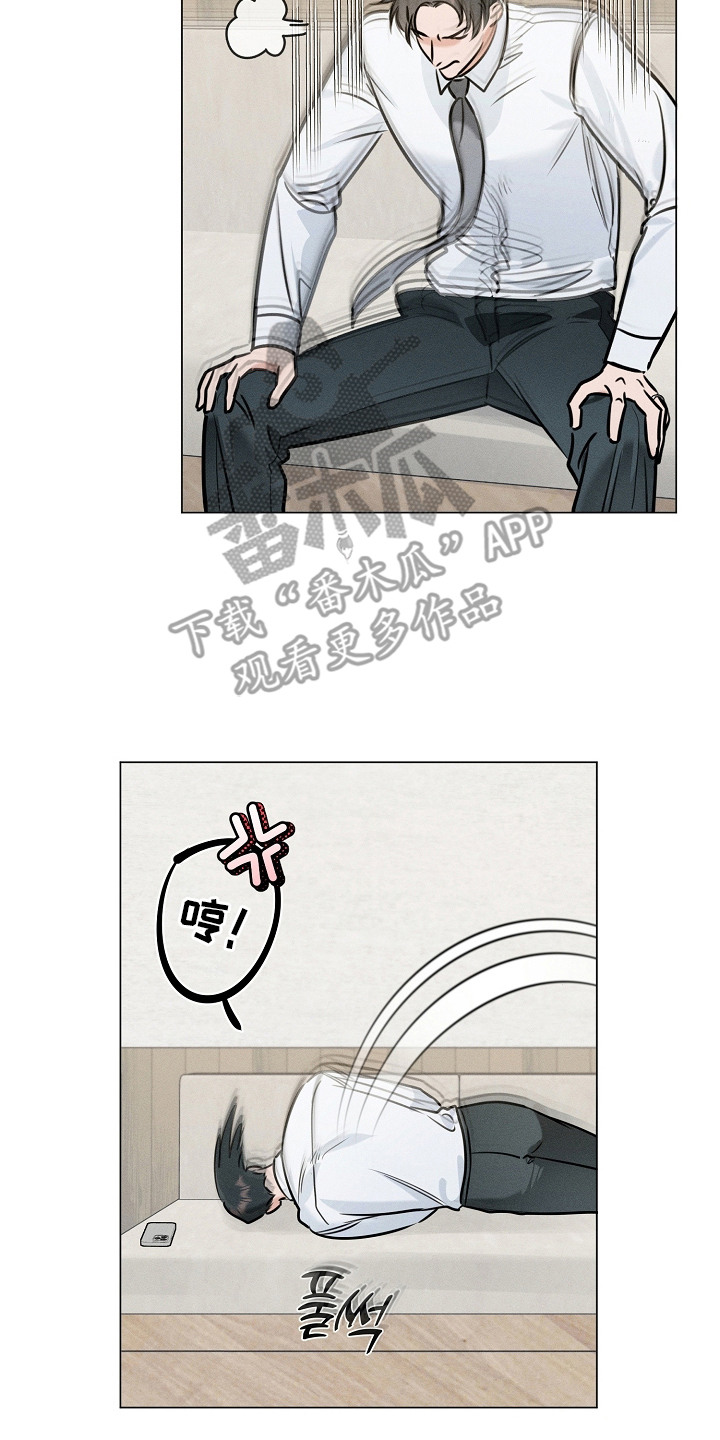 主播求放过漫画,第10章：自尊心4图