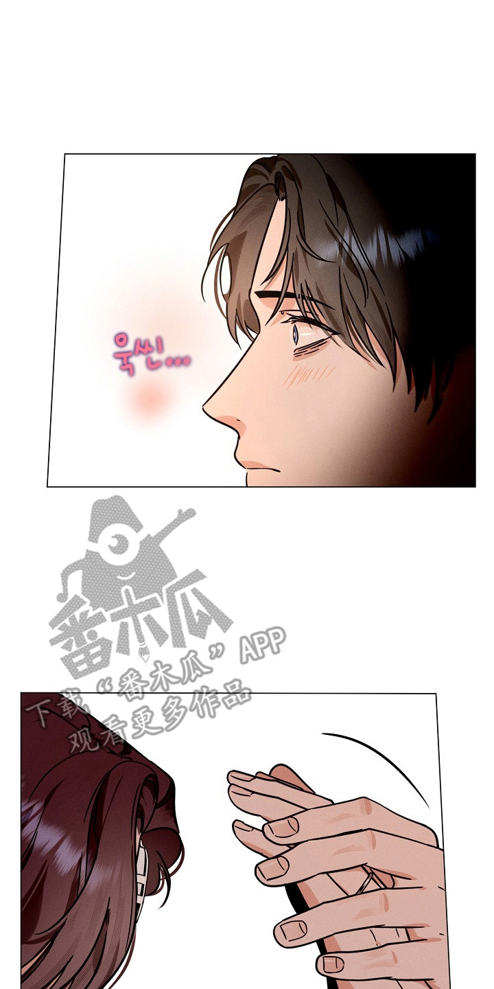 主播求放过漫画,第19章：心情复杂3图