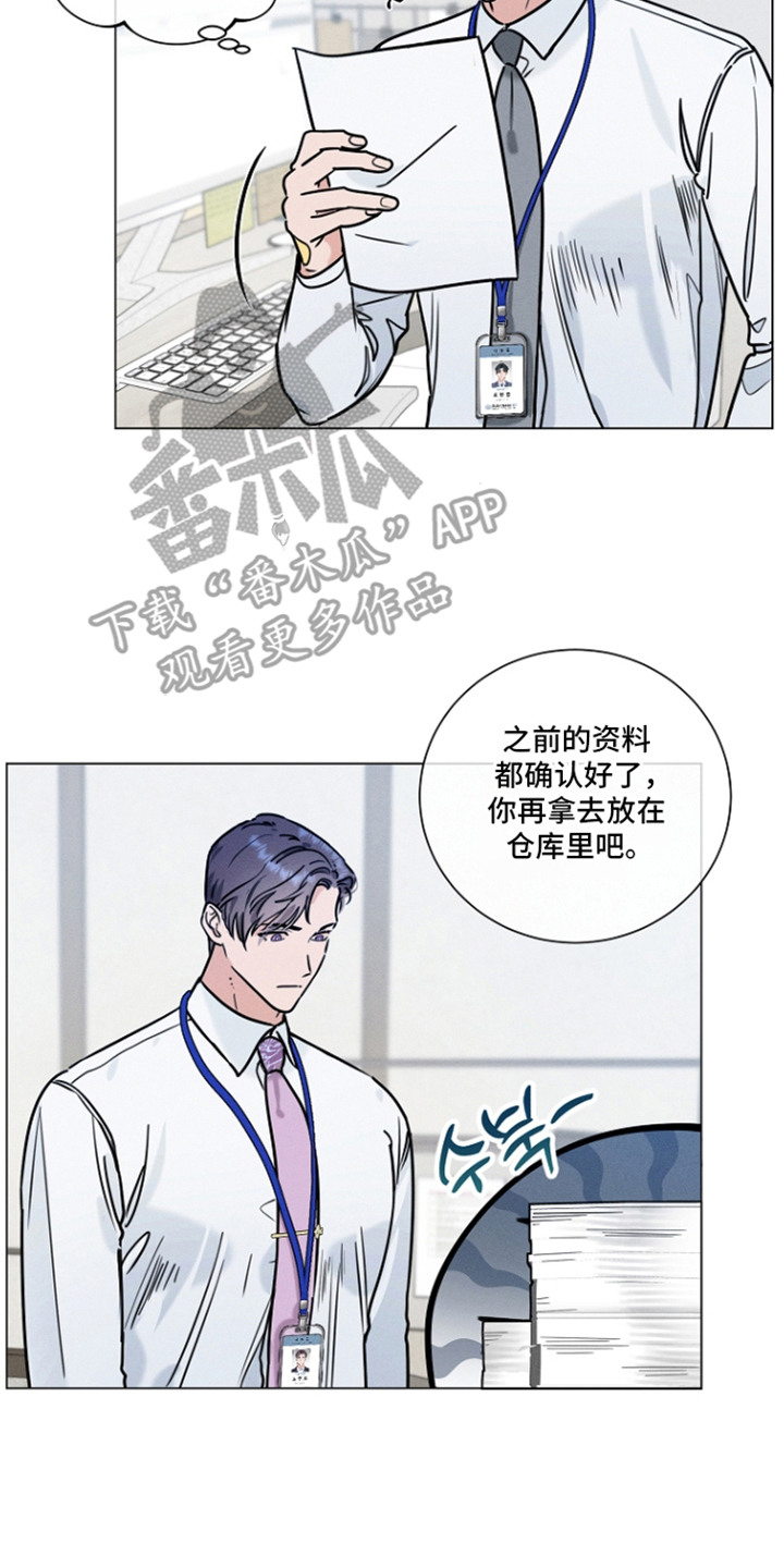 主播求放过漫画,第6章：威胁3图