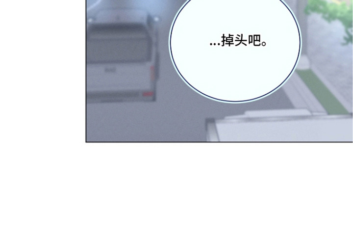 主播求放过漫画,第22章：固执2图