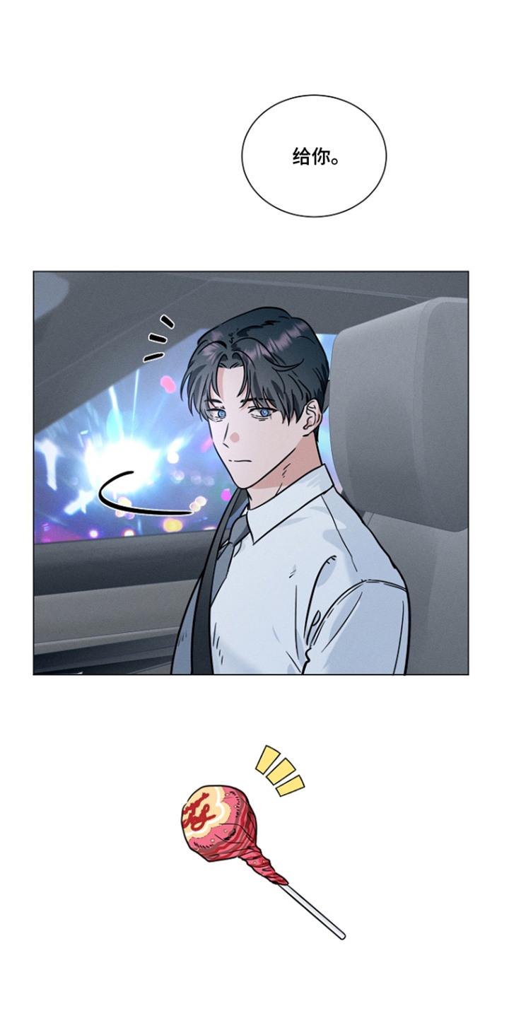 主播求放过漫画,第15章：各自的方式1图