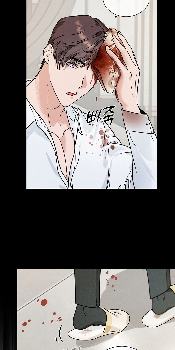 主播求放过漫画,第20章：保护2图