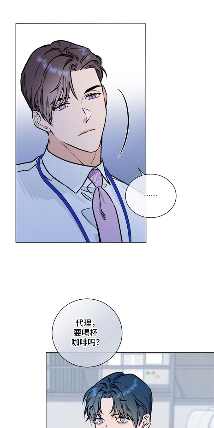 主播求放过漫画,第6章：威胁4图