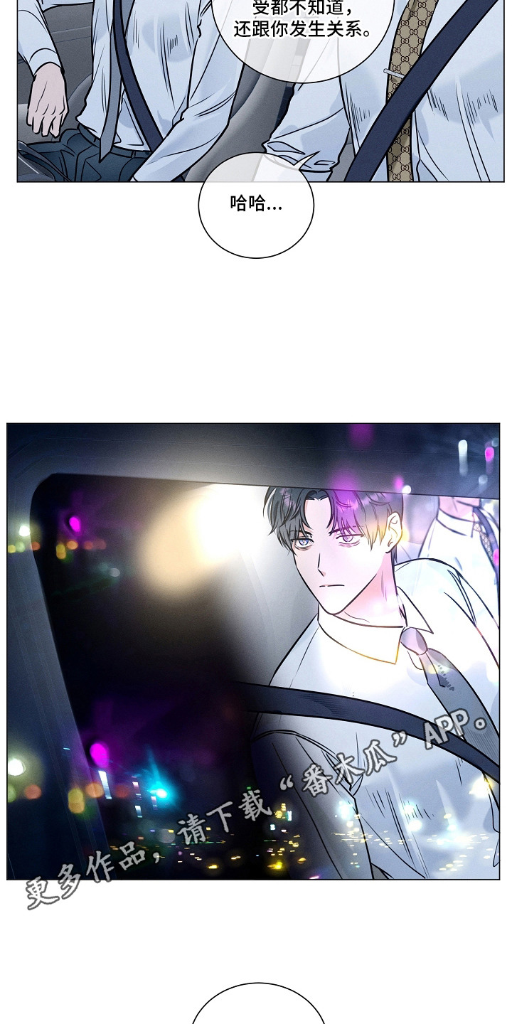 主播求放过漫画,第11章：期待5图