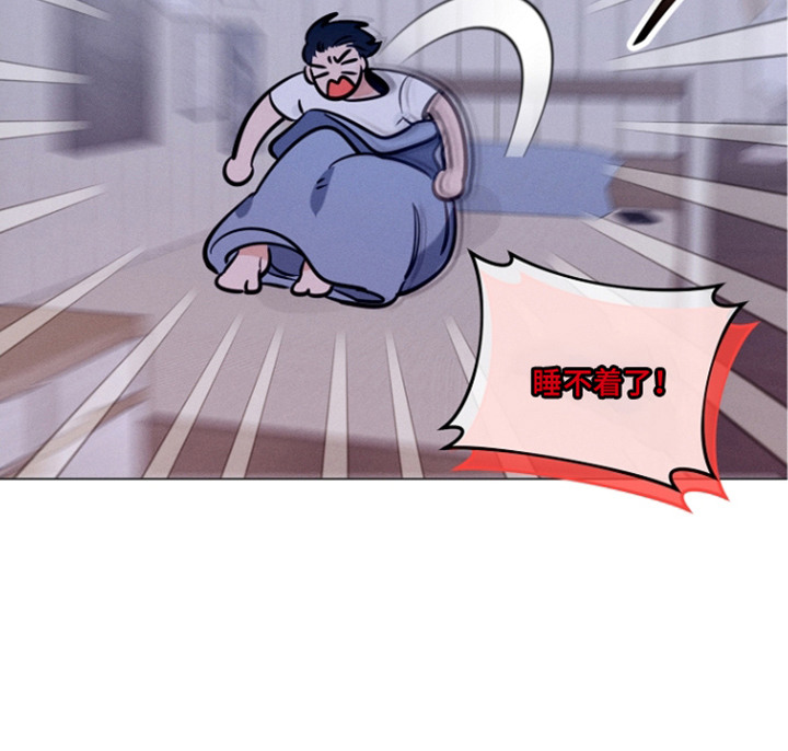 主播求放过漫画,第12章：睡不着1图