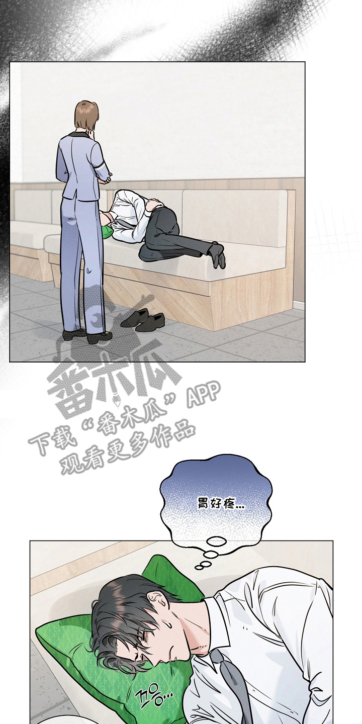 主播求放过漫画,第10章：自尊心2图