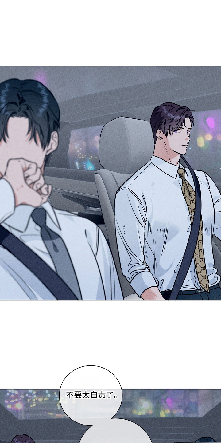 主播求放过漫画,第11章：期待1图