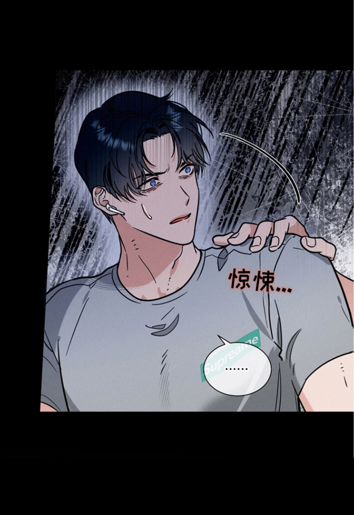 主播求放过漫画,第11章：期待4图