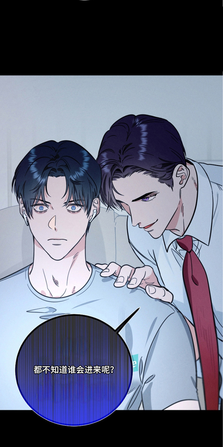 主播求放过漫画,第11章：期待3图