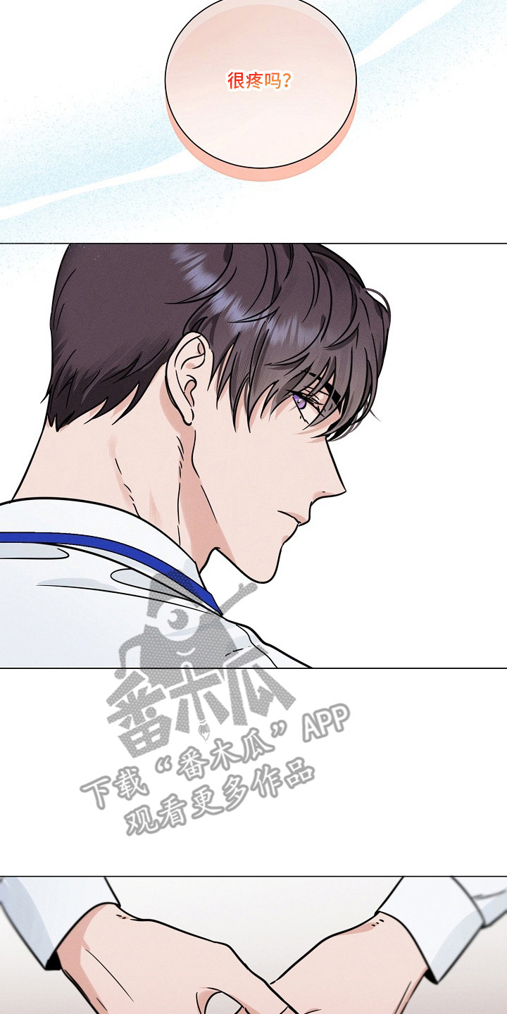 主播求放过漫画,第18章：担忧2图