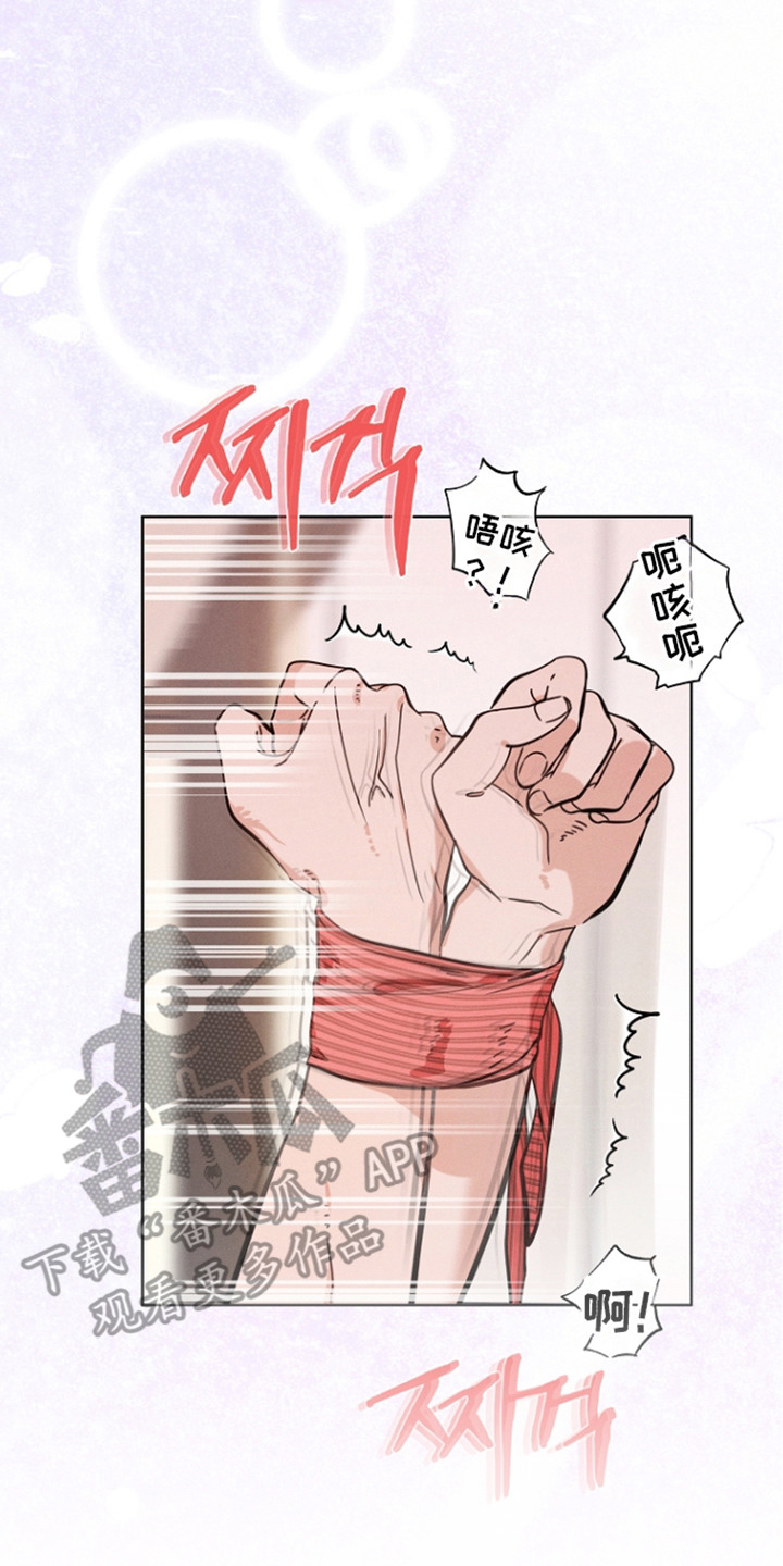 主播求放过漫画,第15章：各自的方式4图