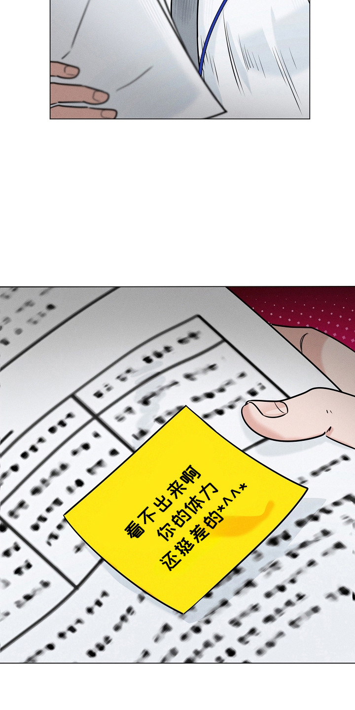 主播求放过漫画,第9章：看直播1图