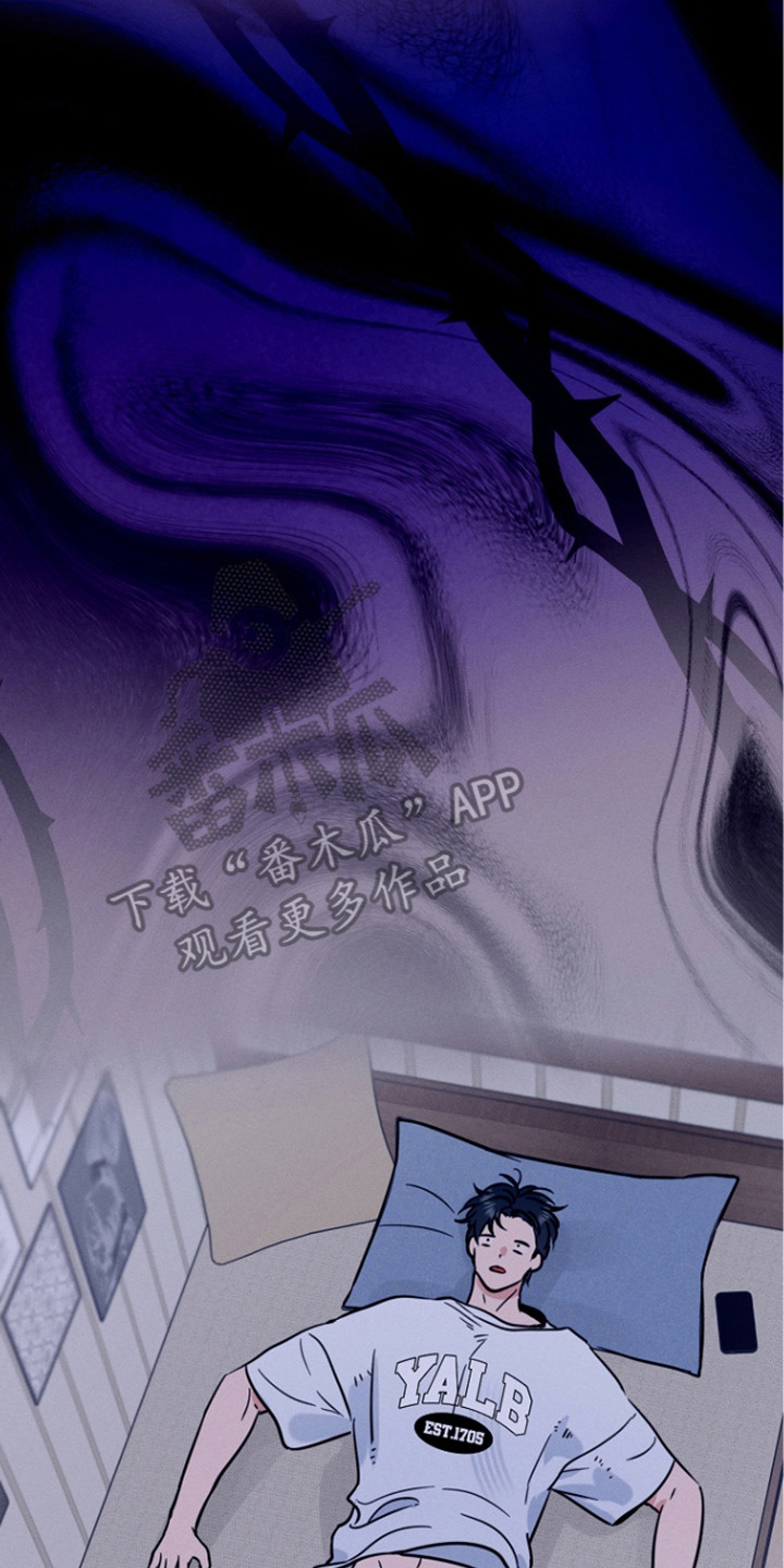 主播求放过漫画,第12章：睡不着4图