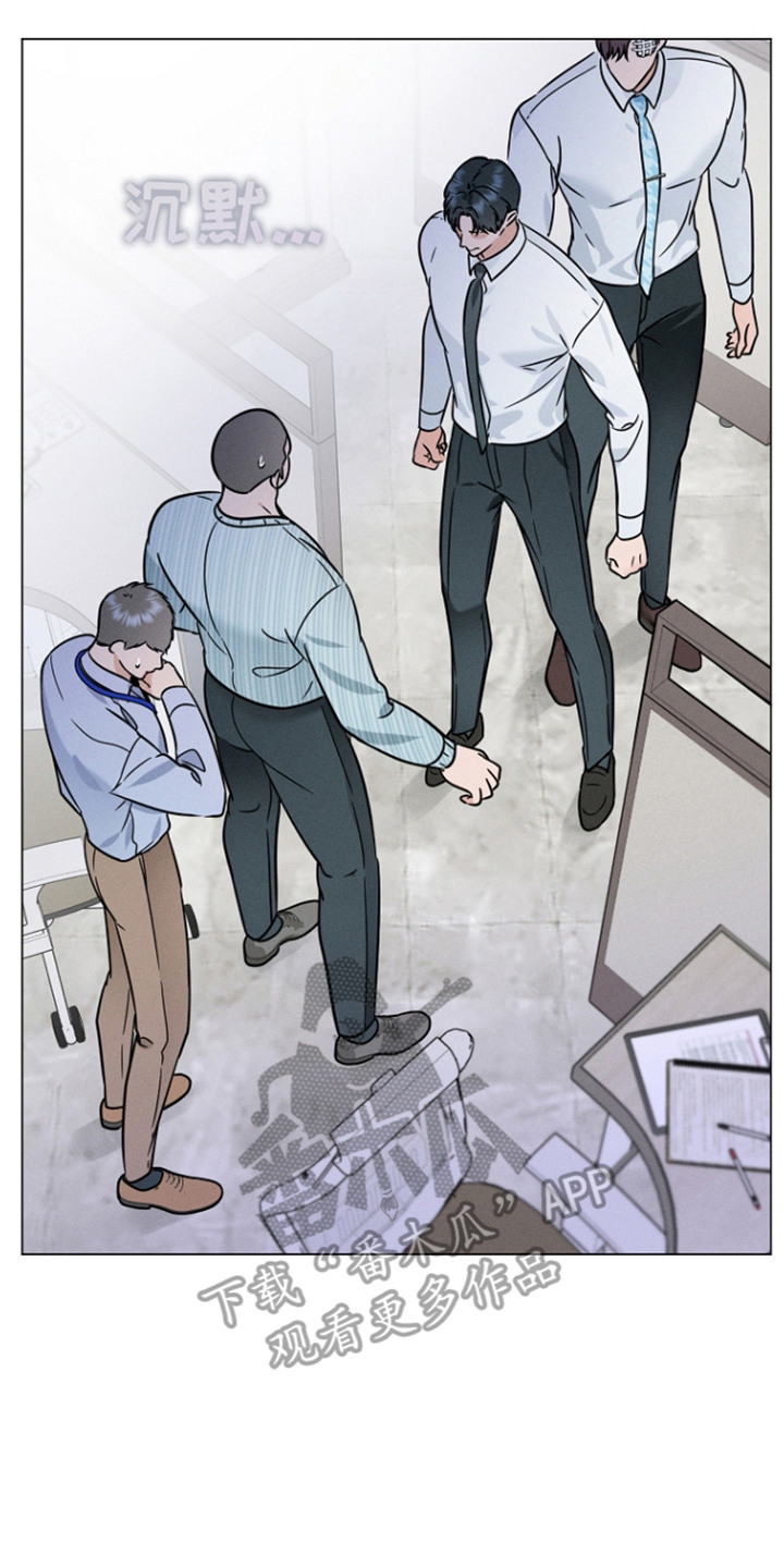 主播求放过漫画,第21章：针对4图