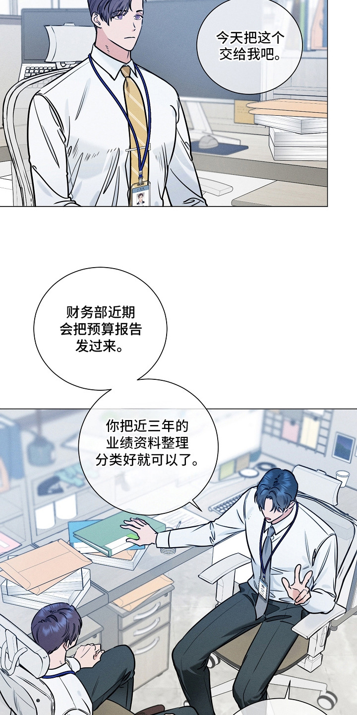 主播求放过漫画,第3章：狗皮膏药3图