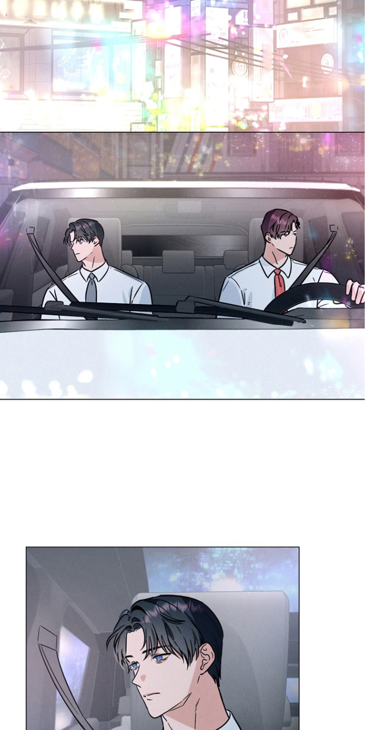 主播求放过漫画,第14章：心事4图