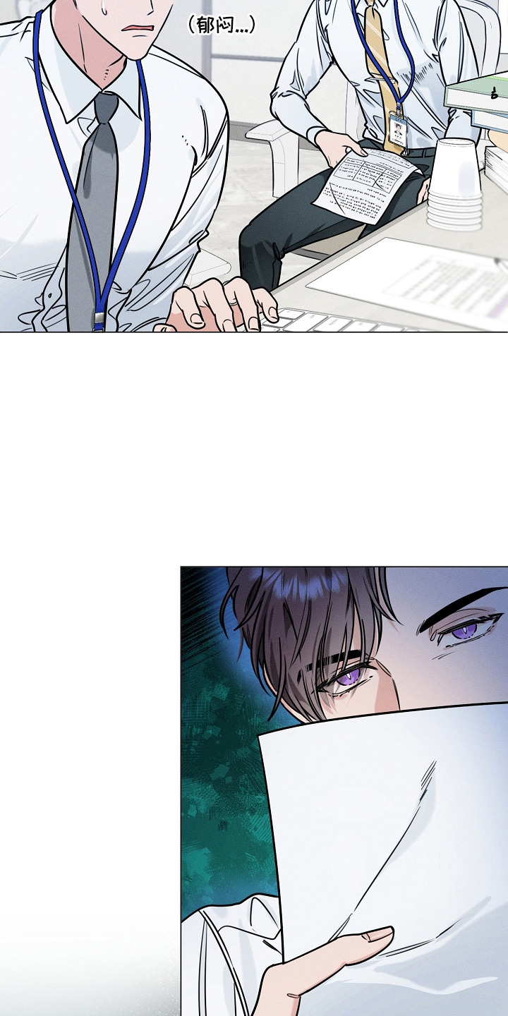 主播求放过漫画,第3章：狗皮膏药1图