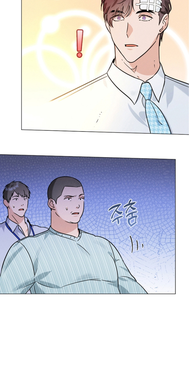 主播求放过漫画,第21章：针对3图