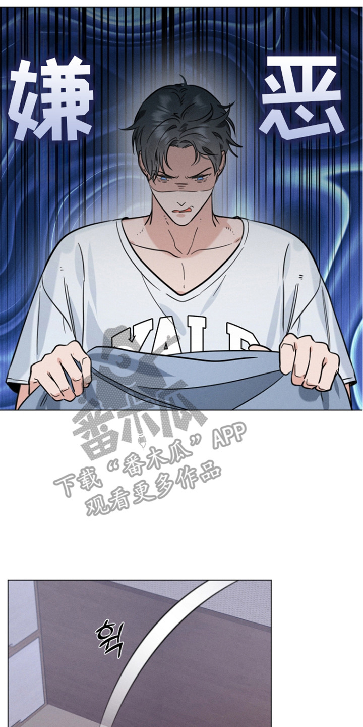 主播求放过漫画,第12章：睡不着2图